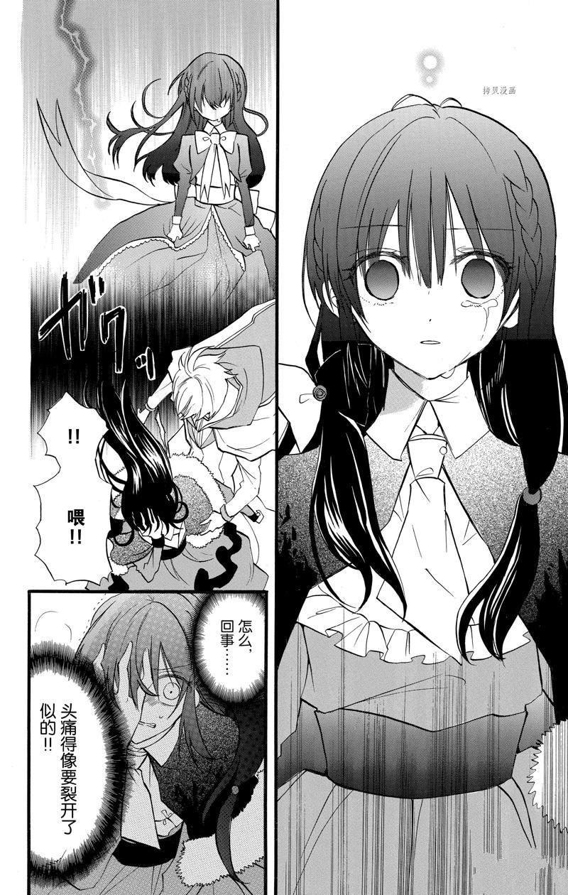 第40话 试看版