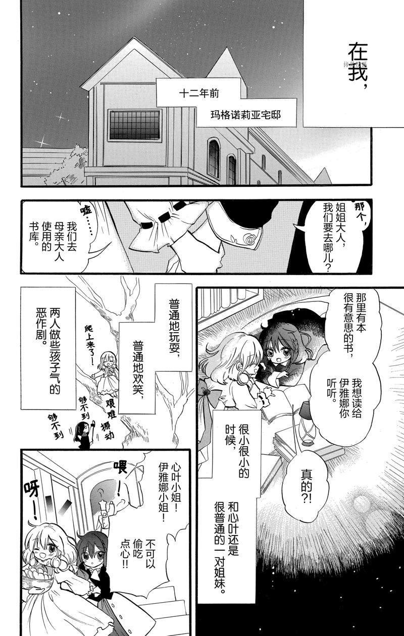 第40话 试看版