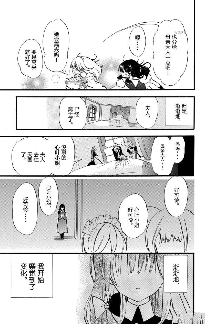 第40话 试看版