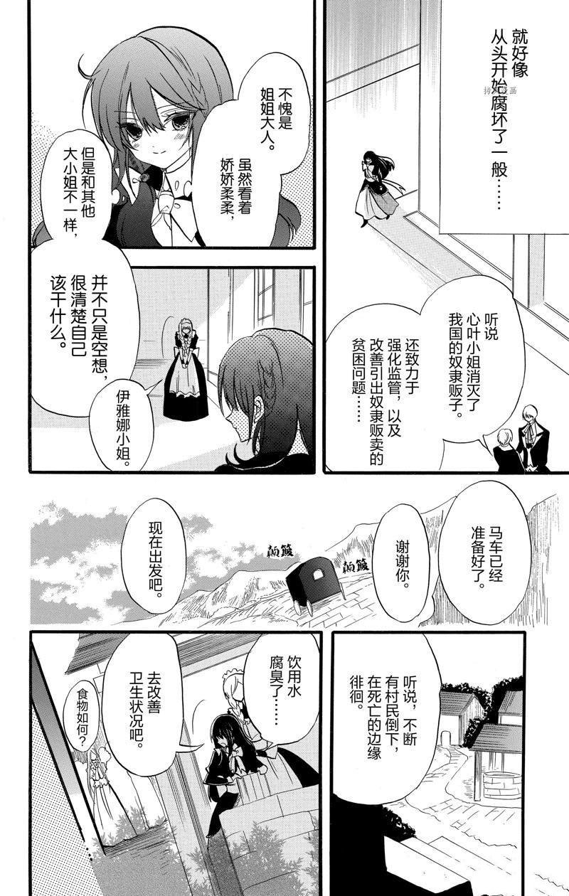 第40话 试看版