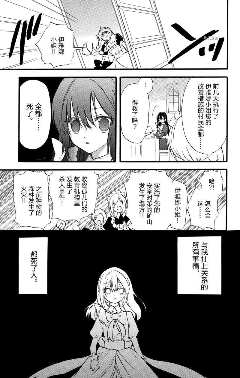 第40话 试看版