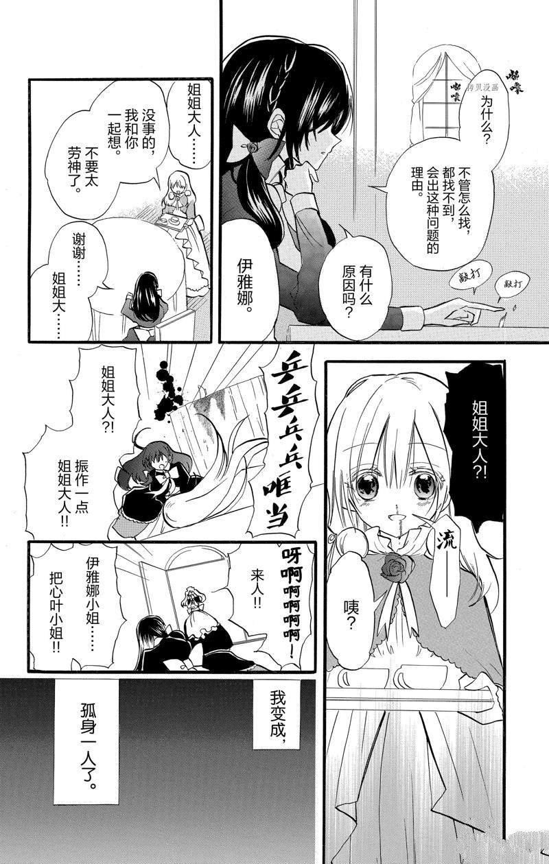 第40话 试看版