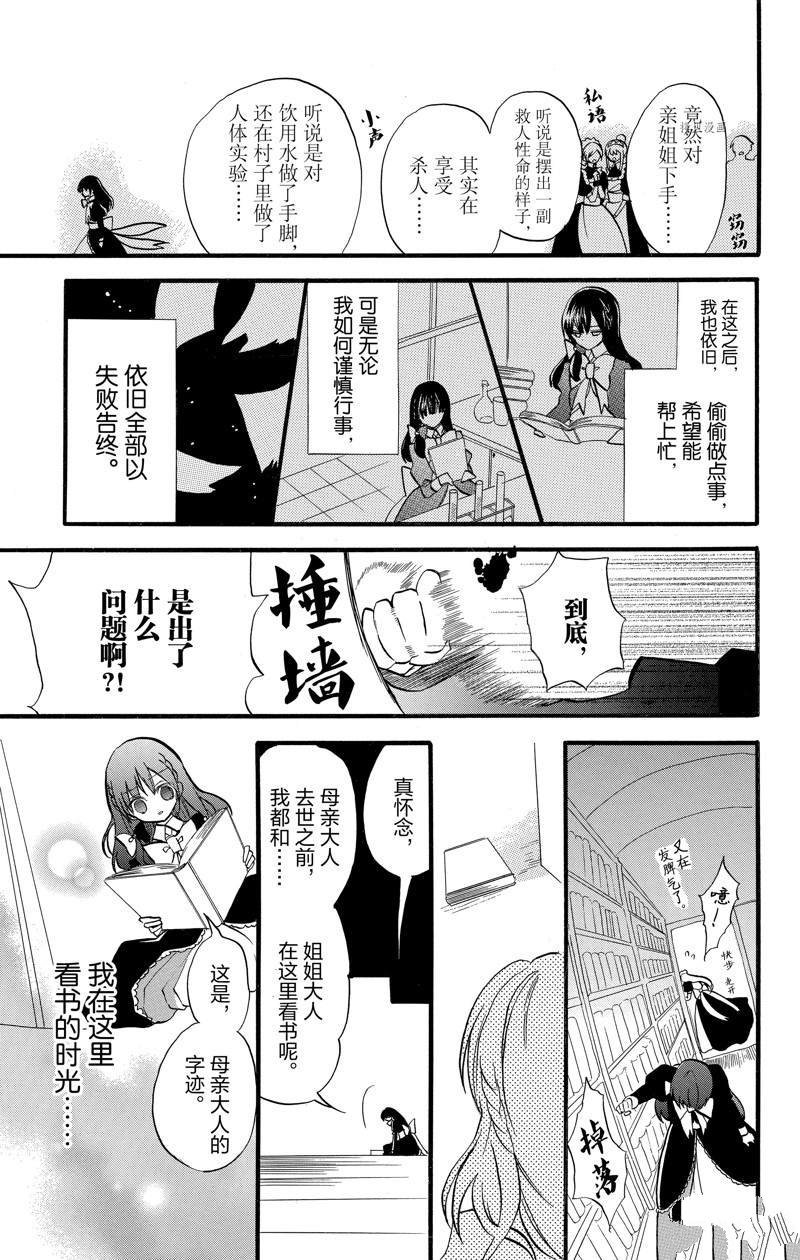 第40话 试看版