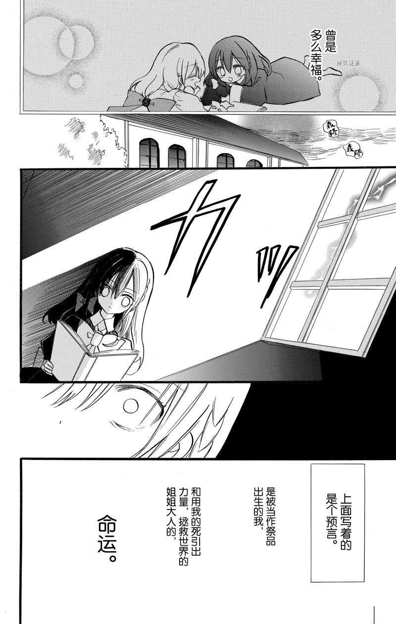 第40话 试看版