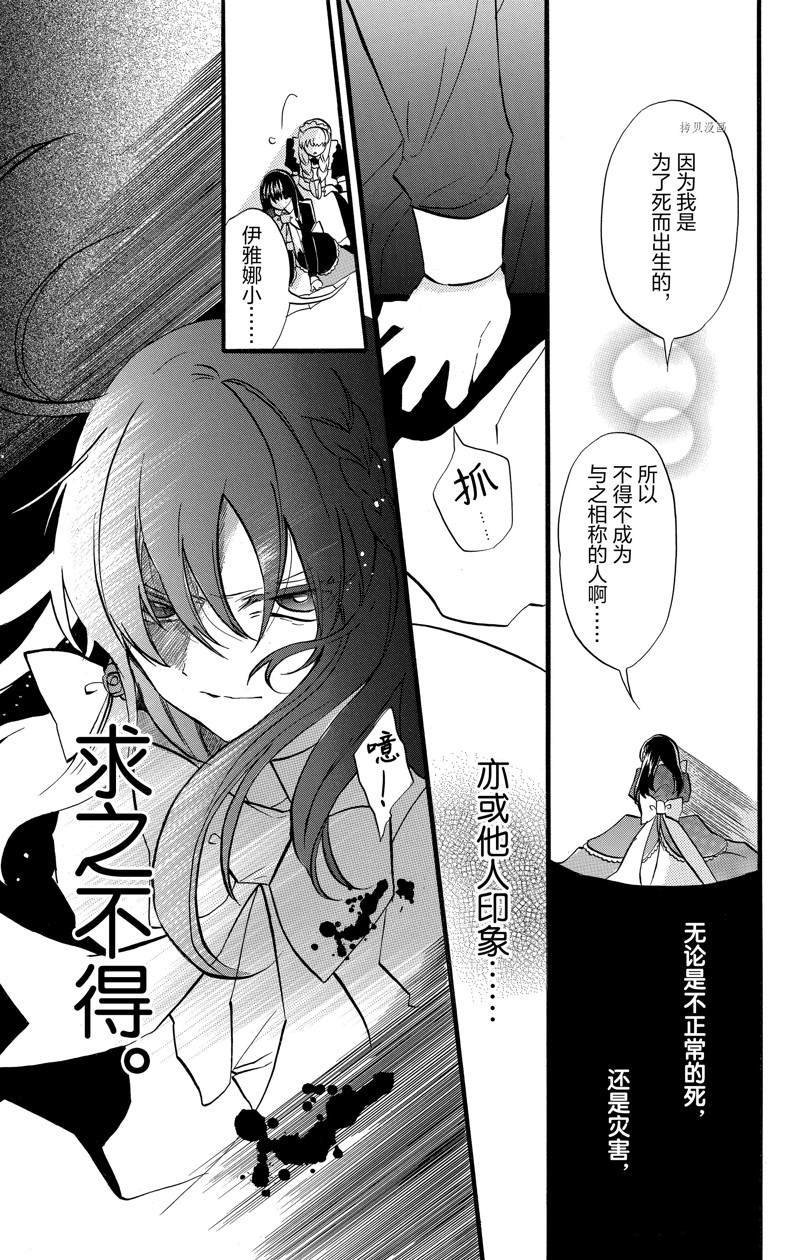 第40话 试看版
