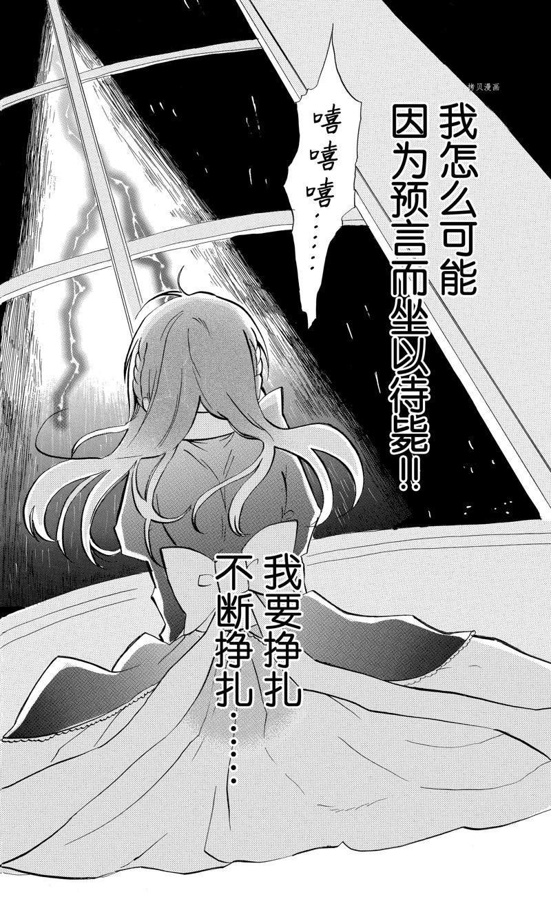 第40话 试看版