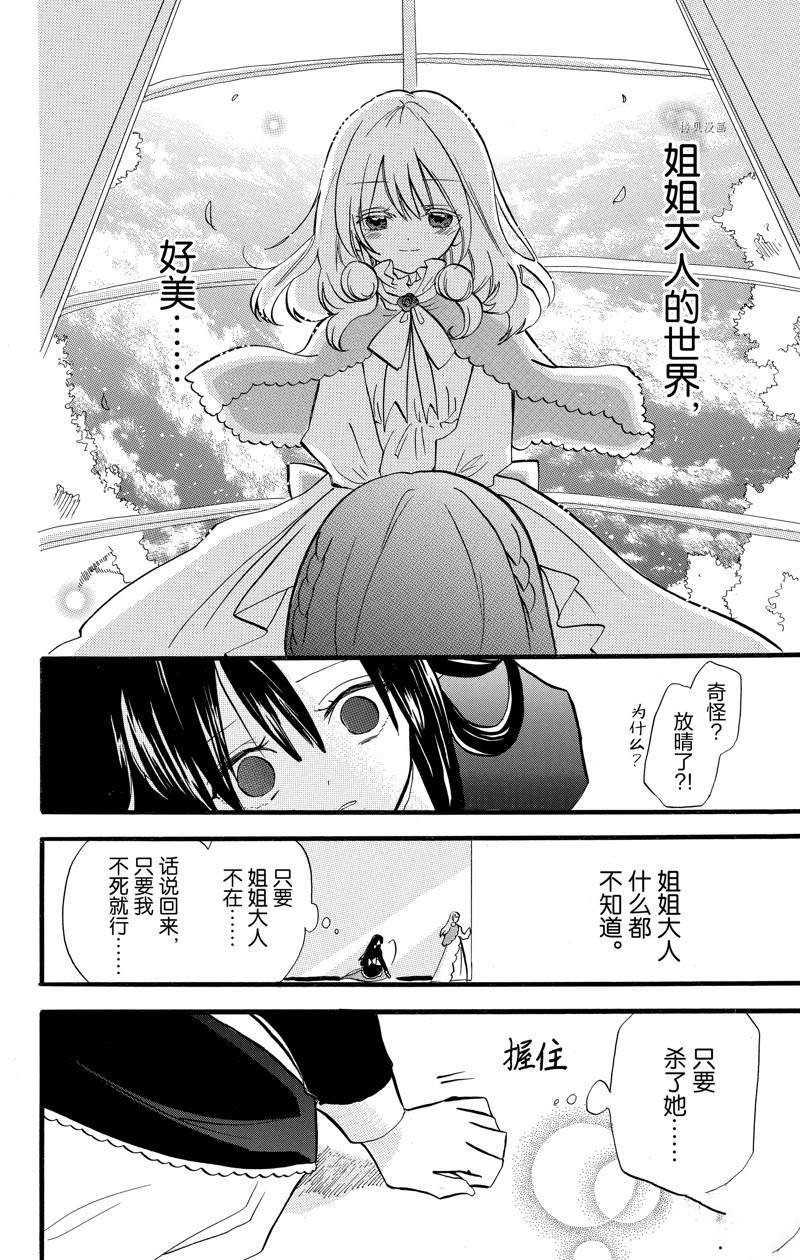 第40话 试看版