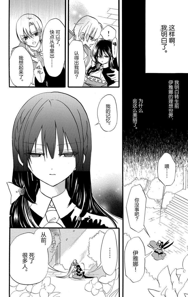 第40话 试看版