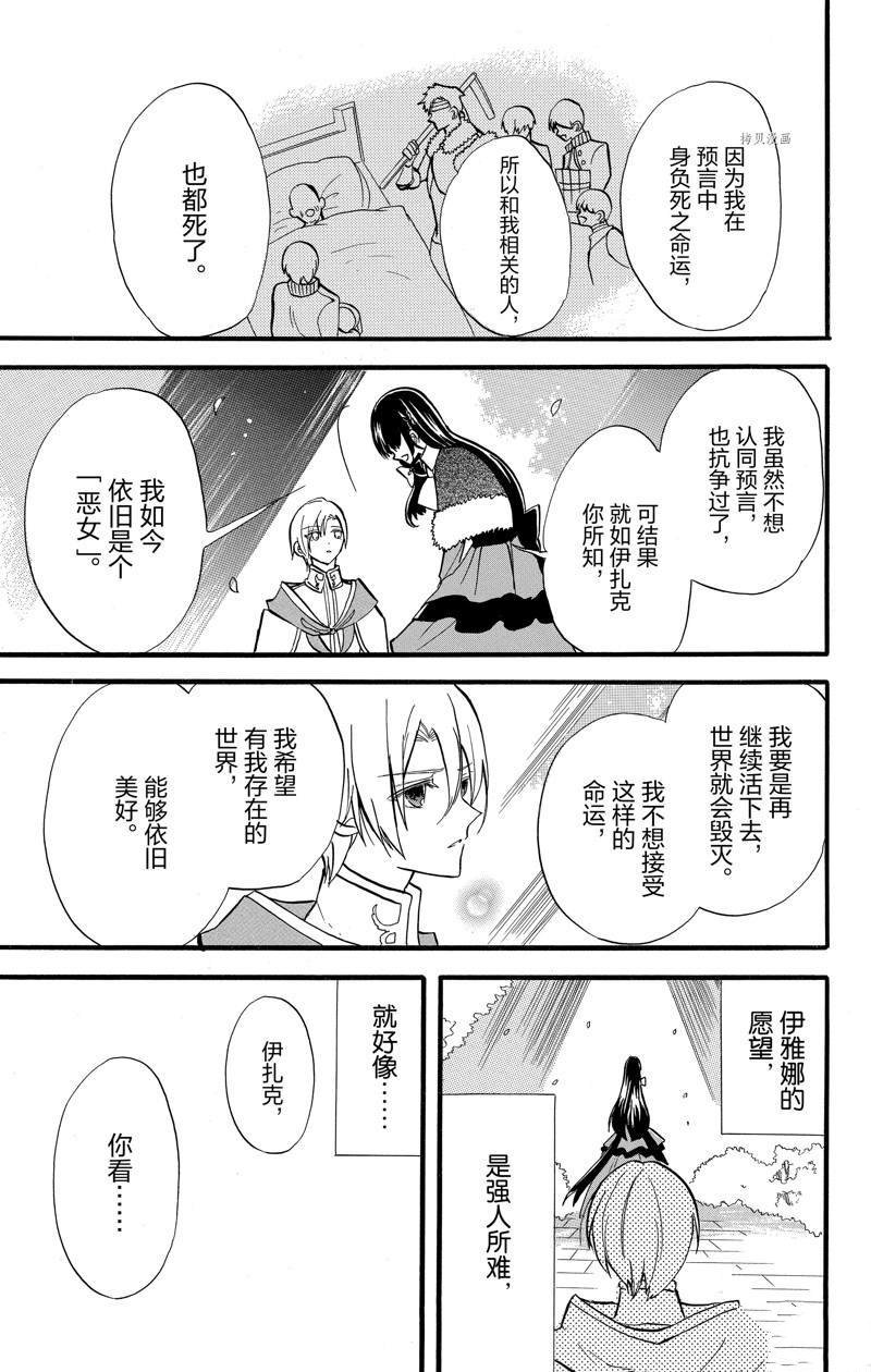第40话 试看版