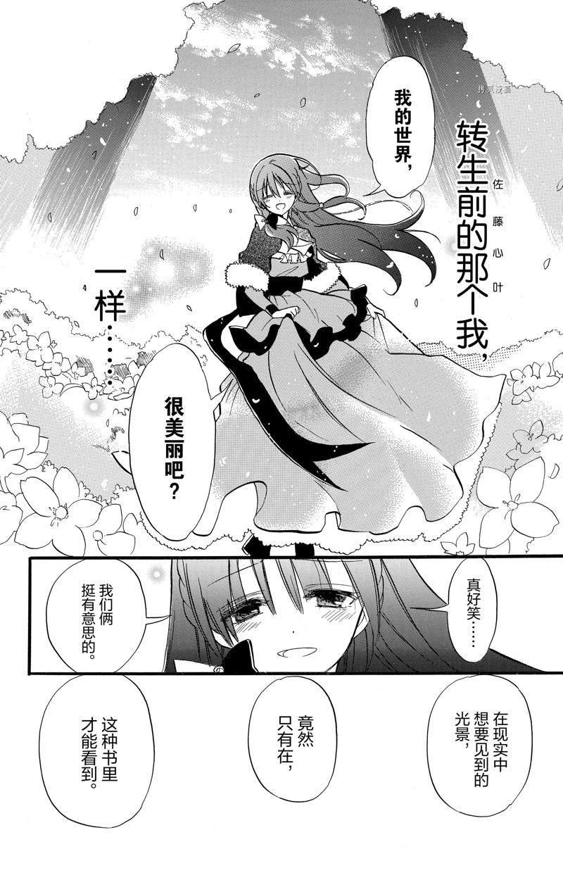 第40话 试看版
