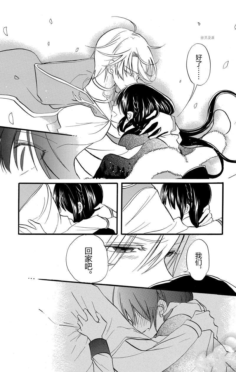 第40话 试看版