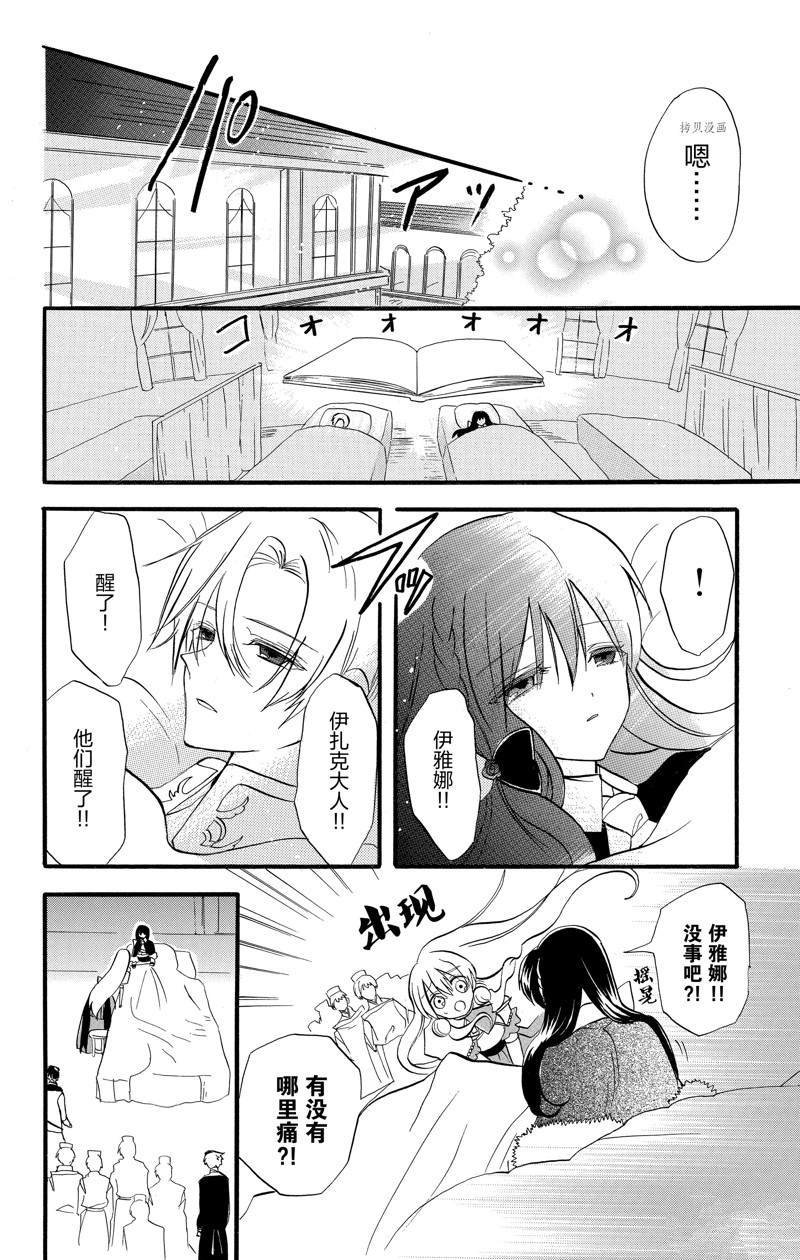 第40话 试看版