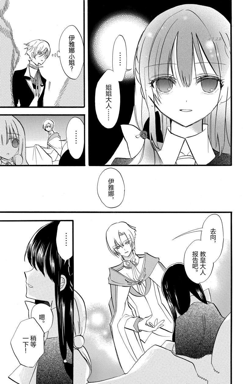 第40话 试看版