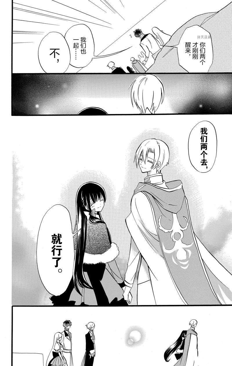 第40话 试看版