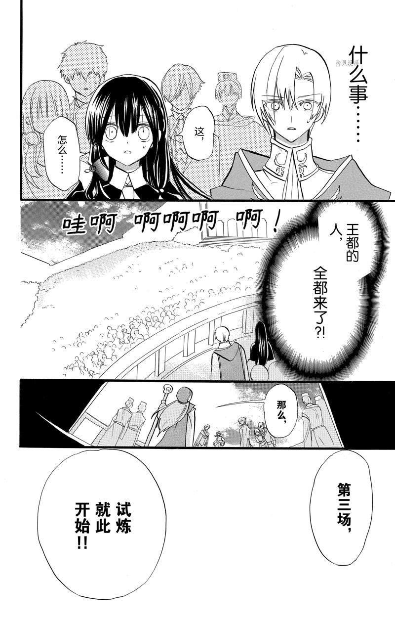 第40话 试看版