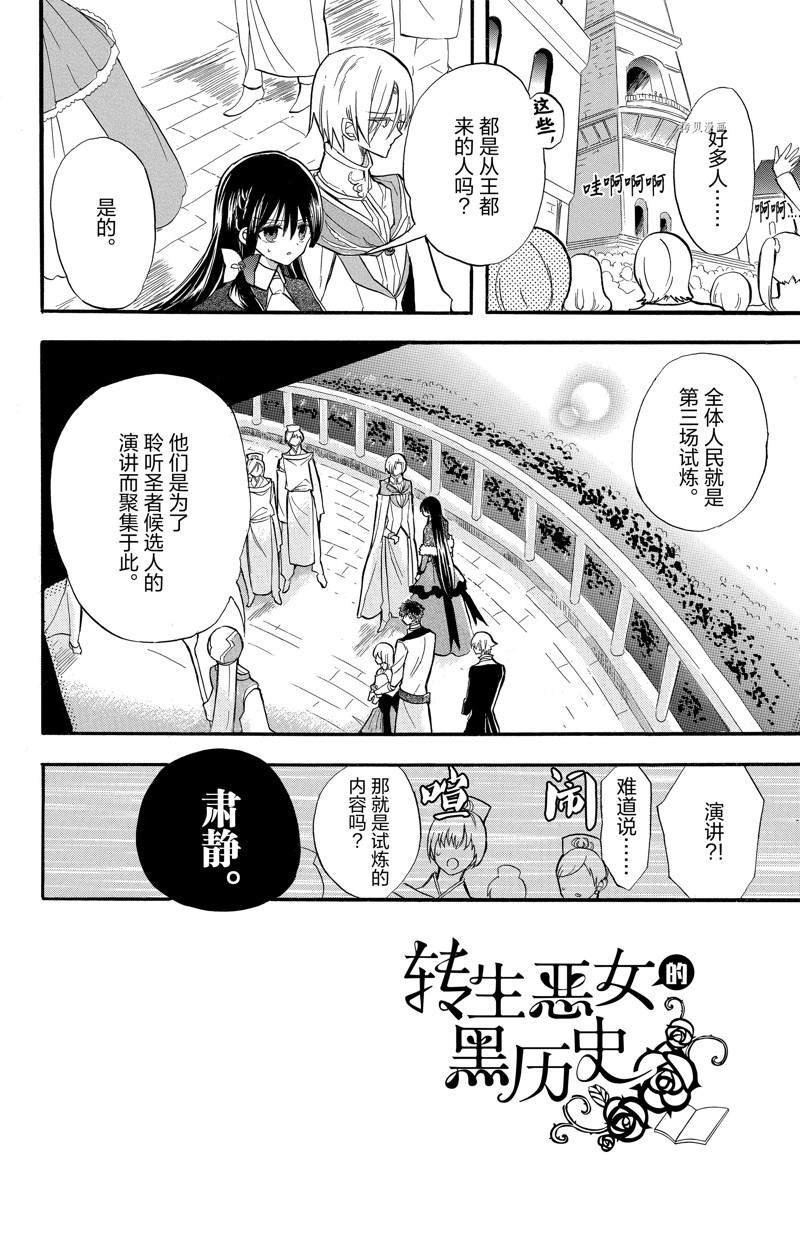 第41话 试看版