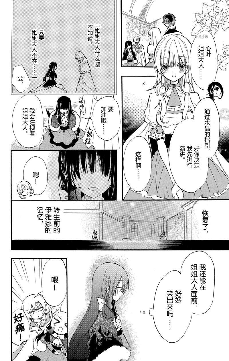 第41话 试看版