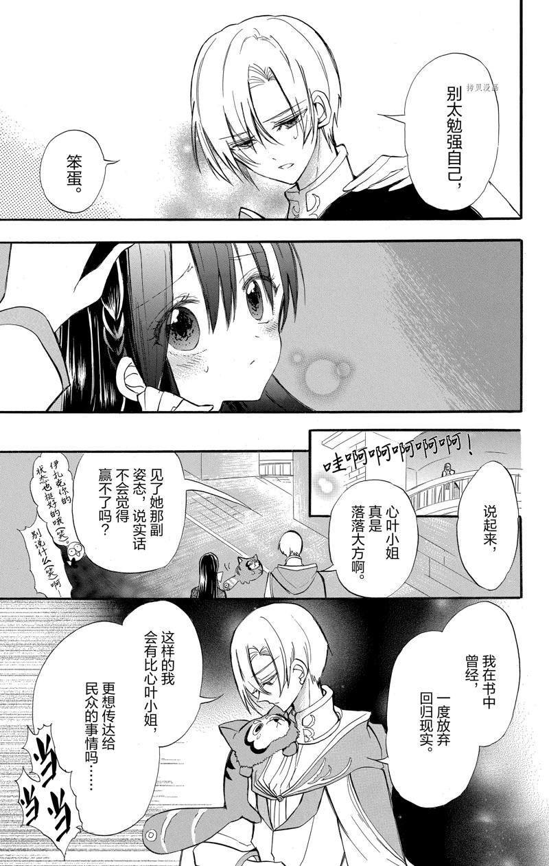 第41话 试看版