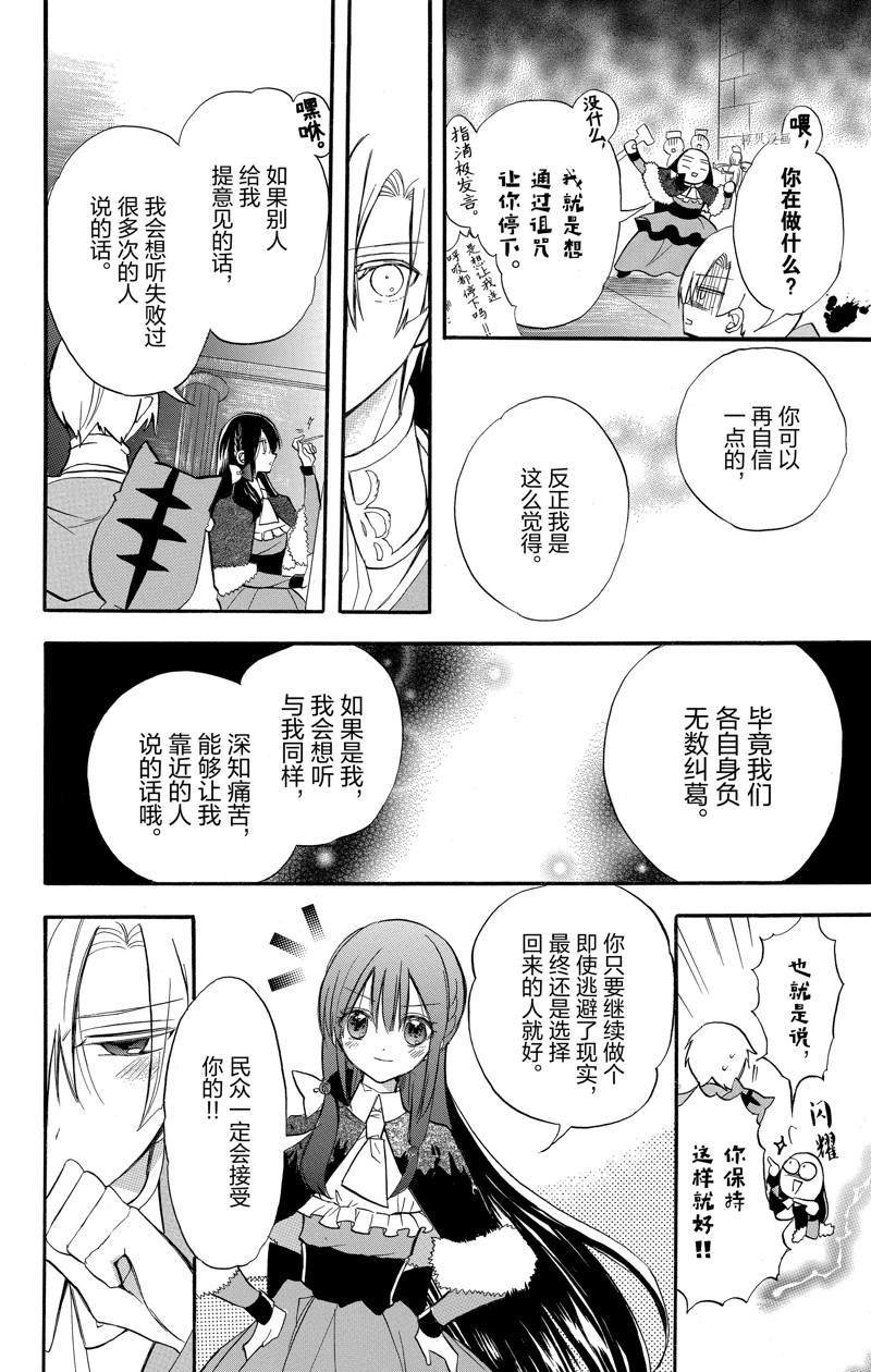 第41话 试看版