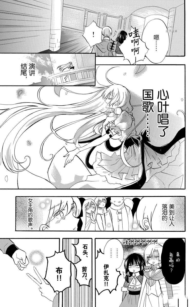第41话 试看版