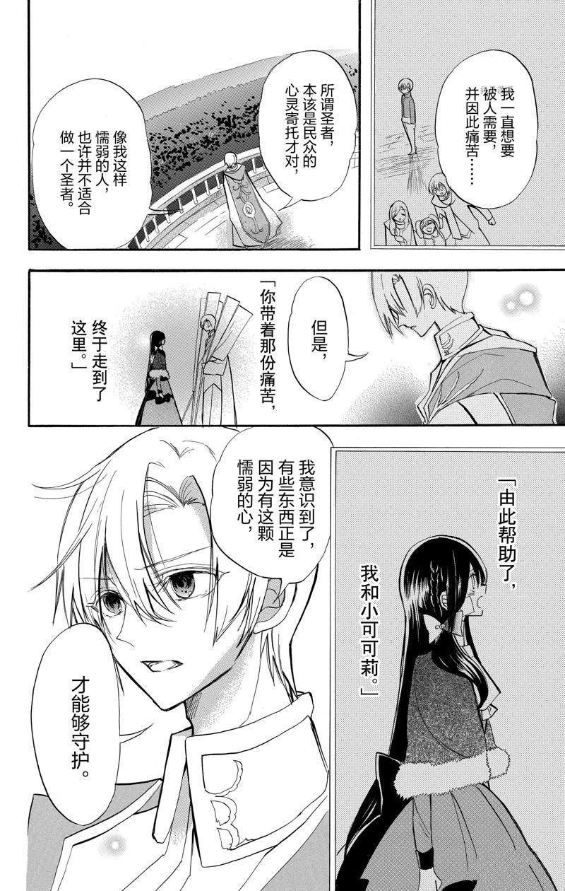 第41话 试看版