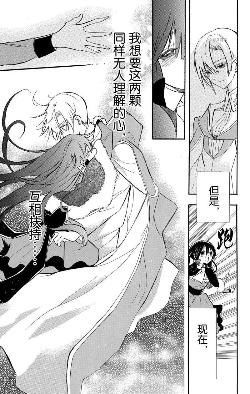 第41话 试看版