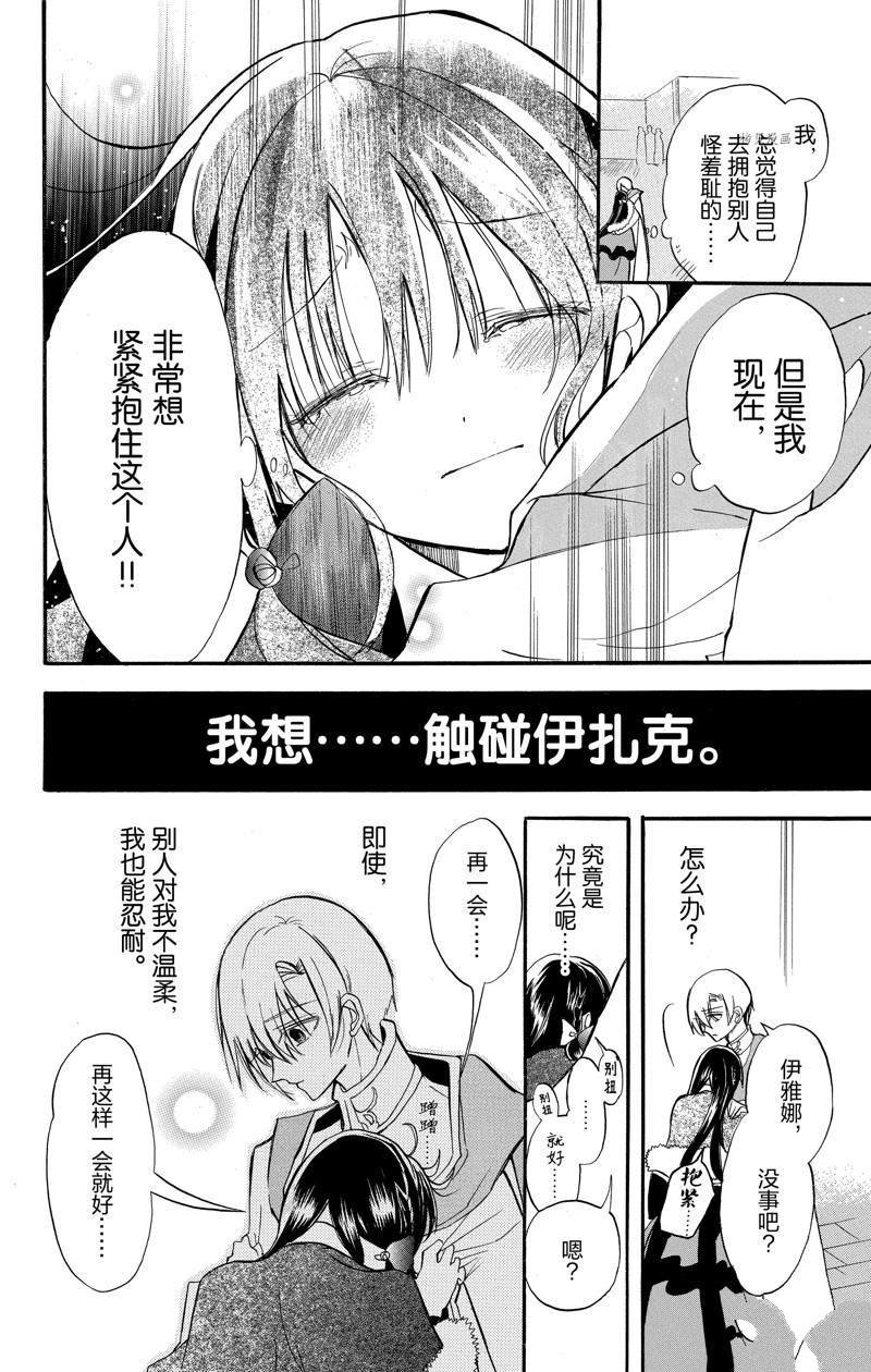 第41话 试看版