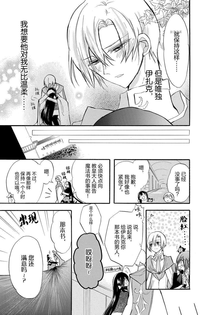 第41话 试看版