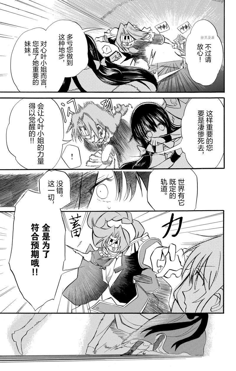 第41话 试看版