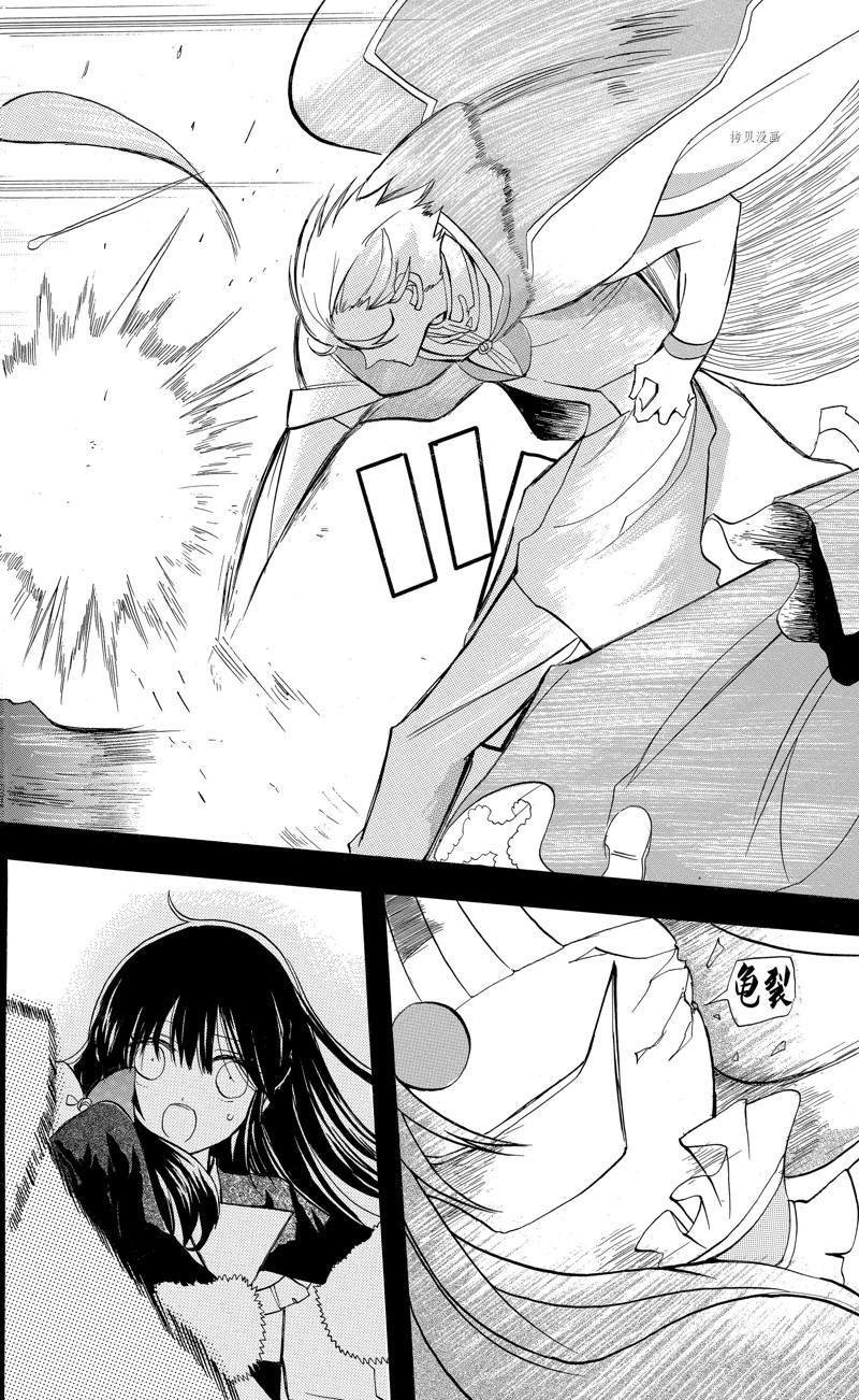 第41话 试看版