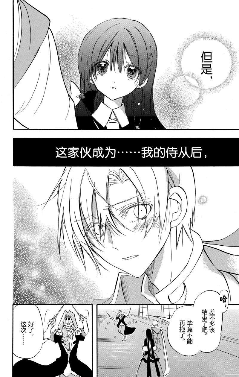 第41话 试看版