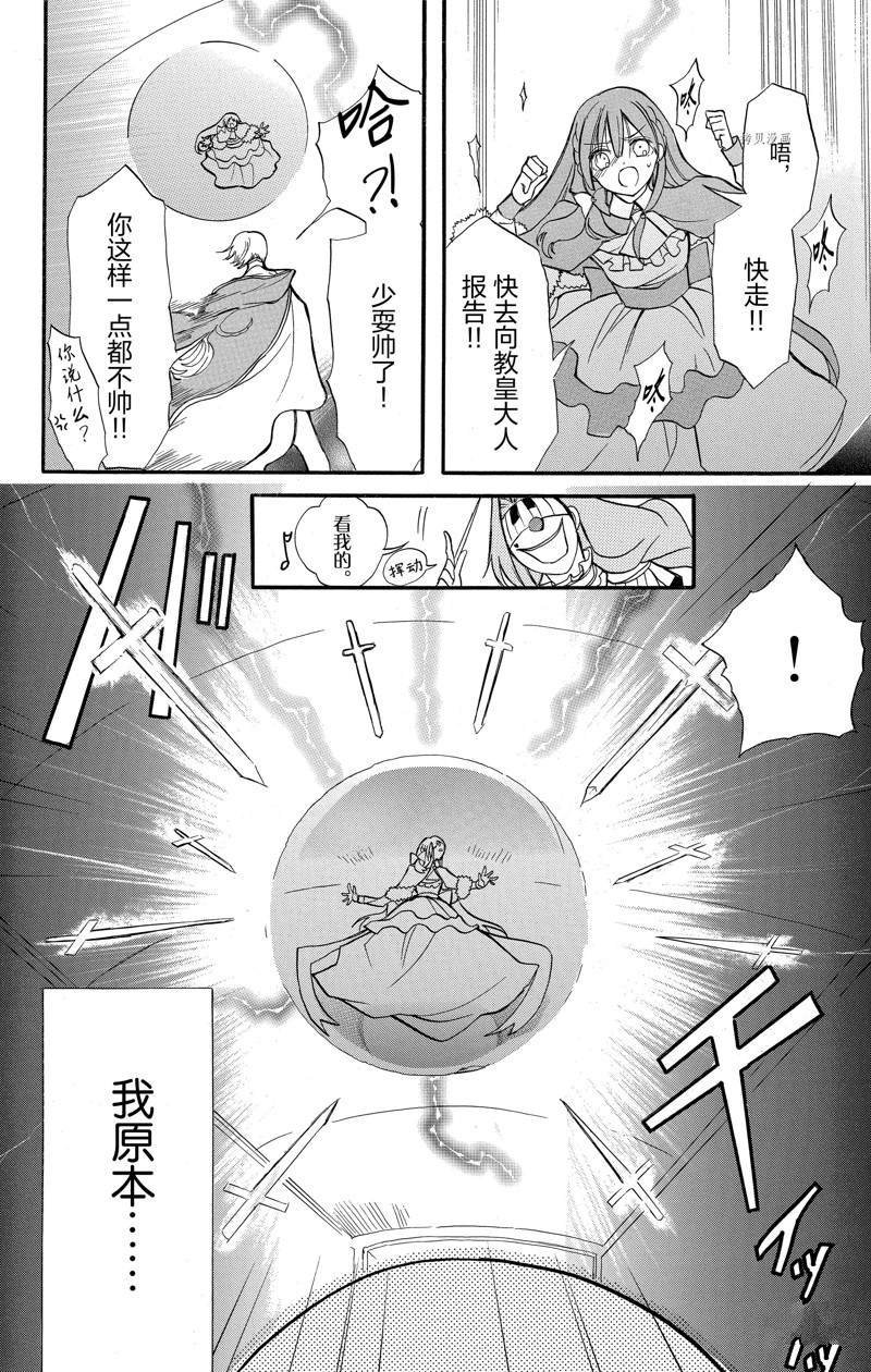 第41话 试看版