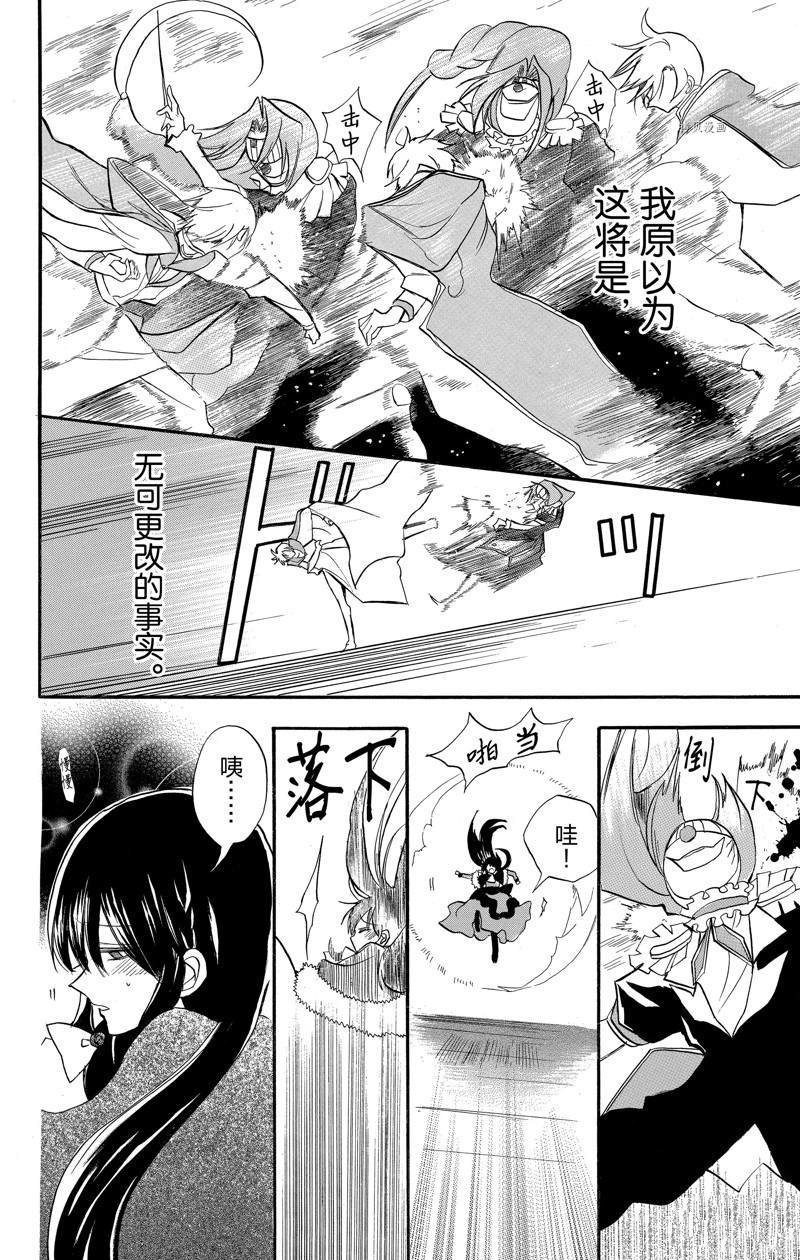 第41话 试看版