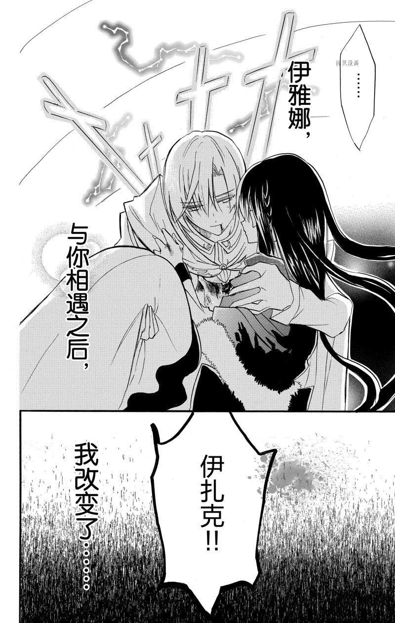 第41话 试看版