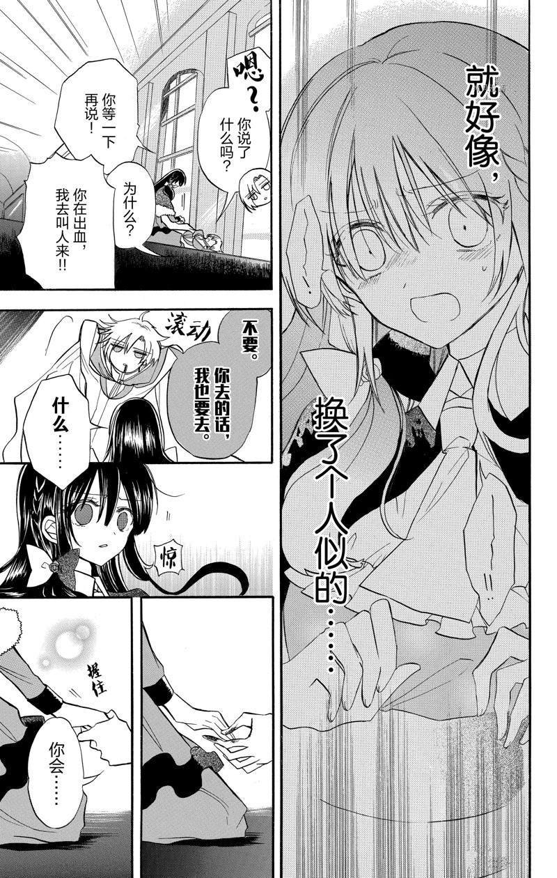 第42话 试看版