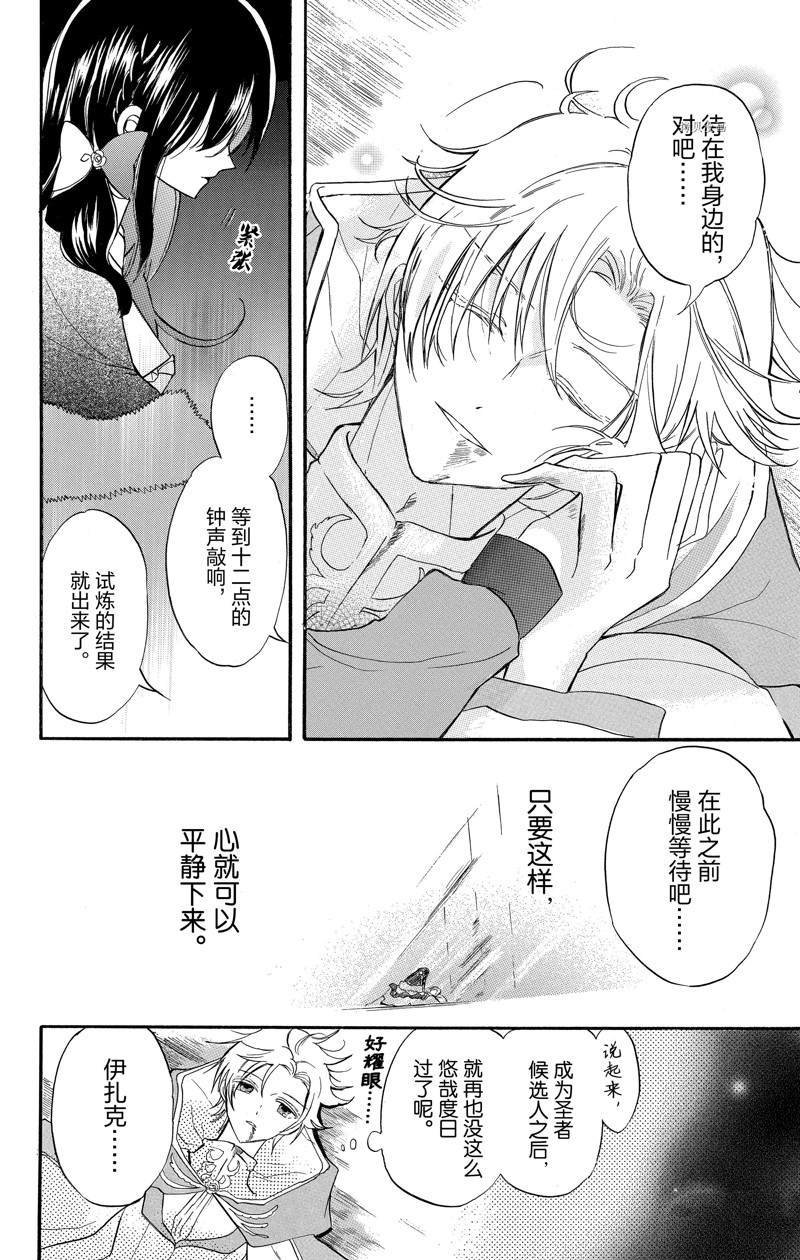 第42话 试看版