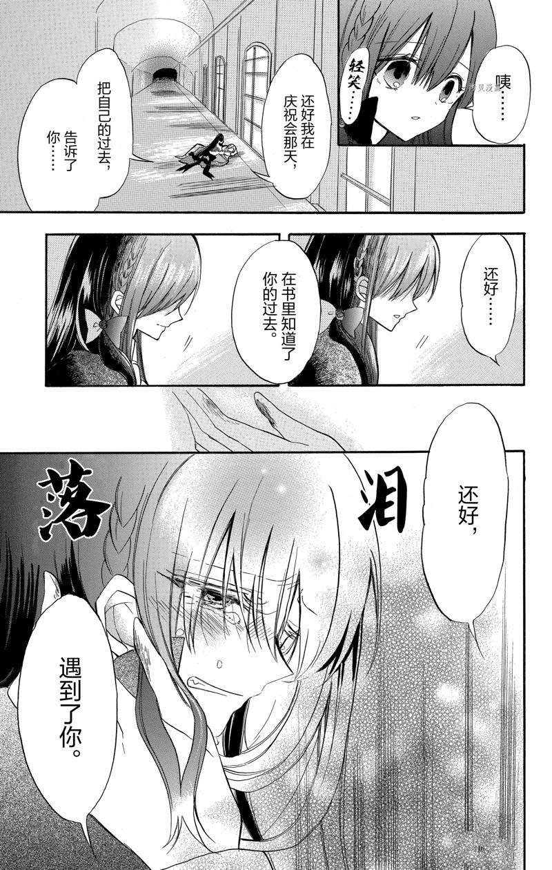 第42话 试看版
