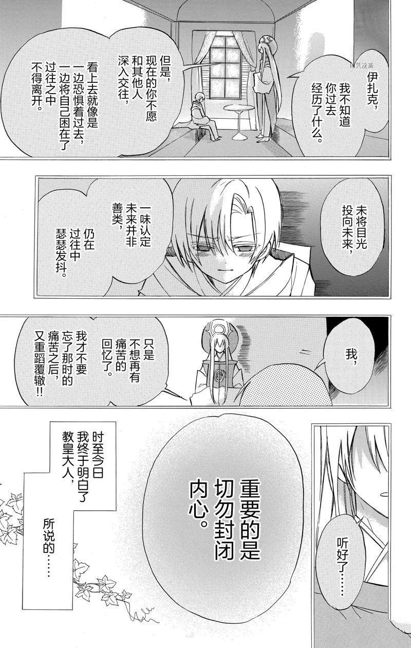 第42话 试看版