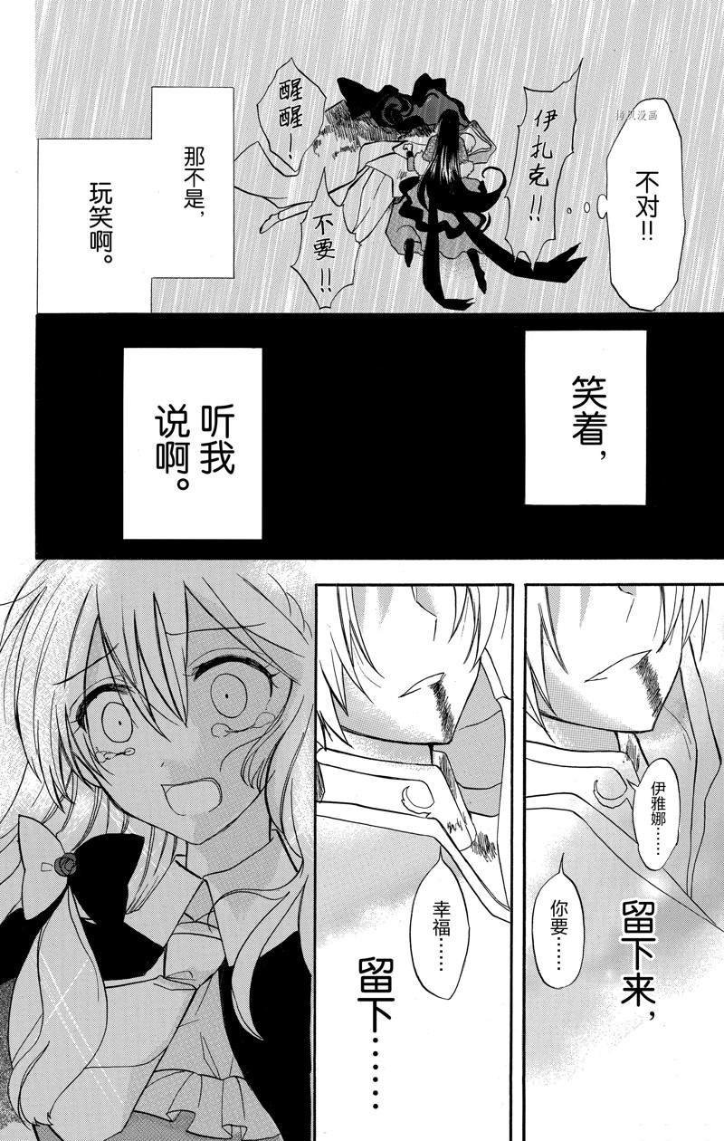 第42话 试看版