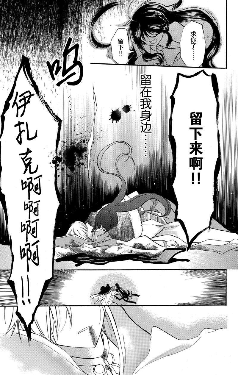 第42话 试看版