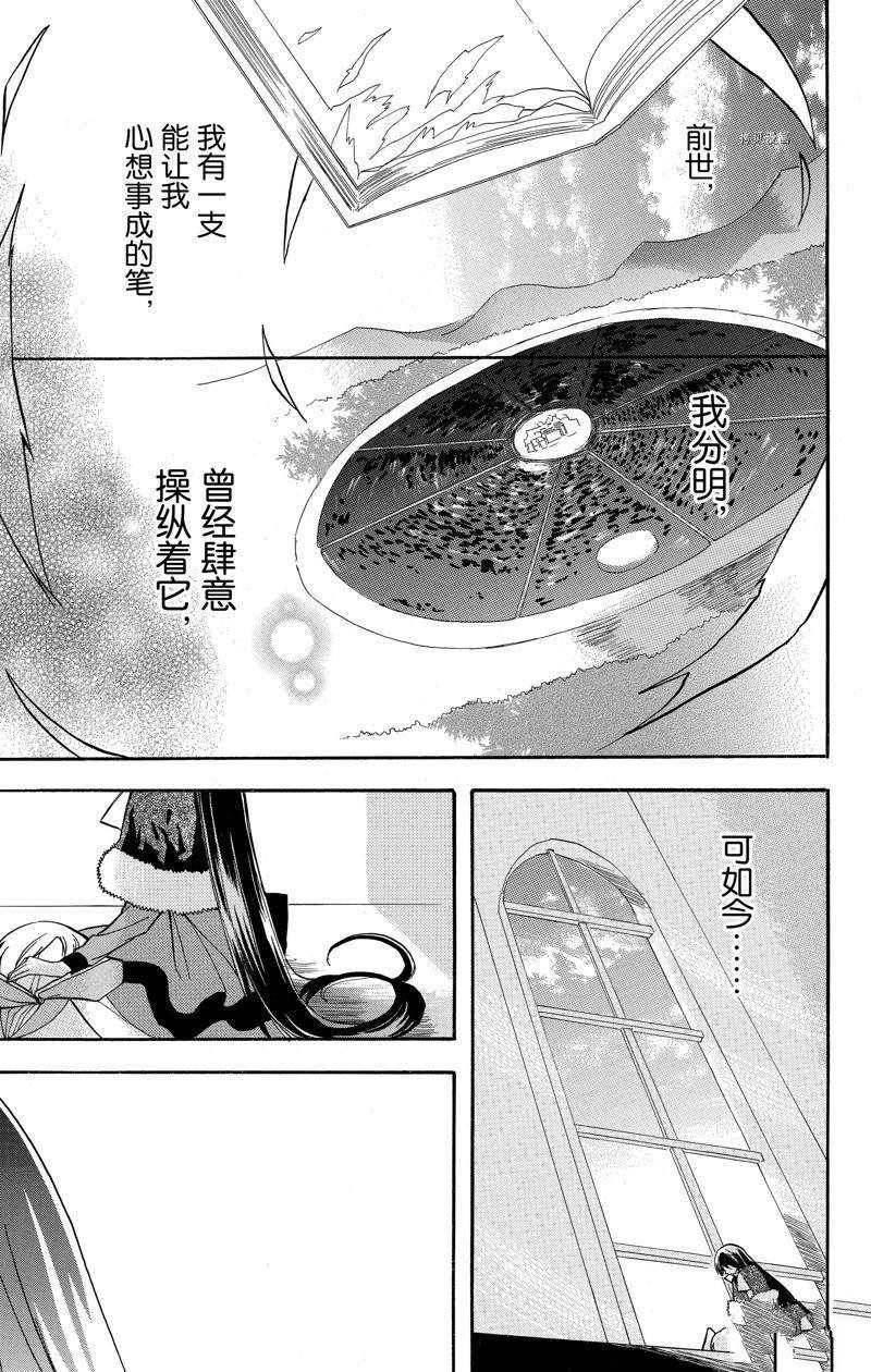 第42话 试看版