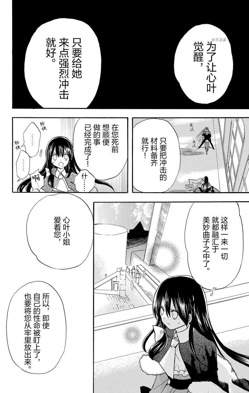 第42话 试看版