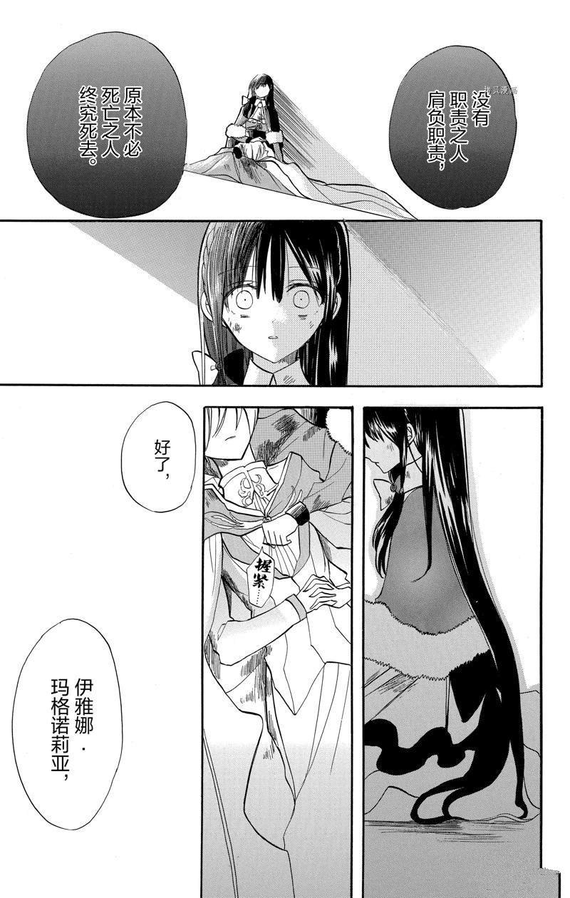 第42话 试看版