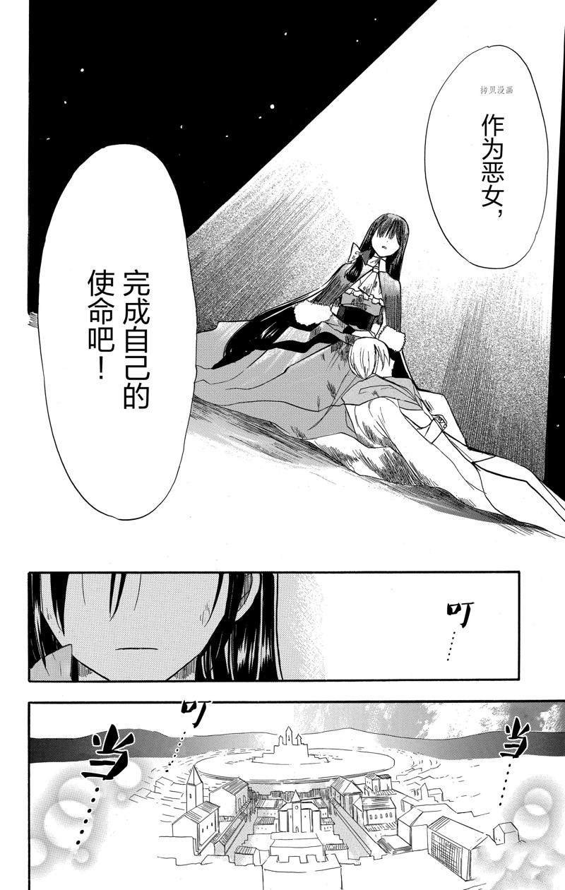 第42话 试看版