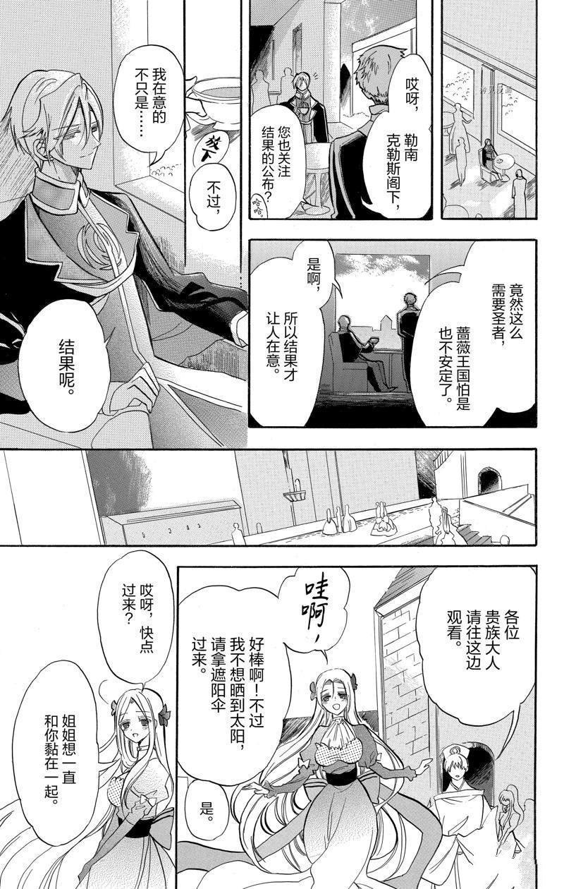 第42话 试看版