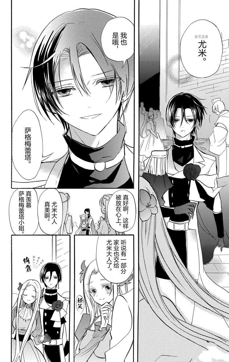 第42话 试看版
