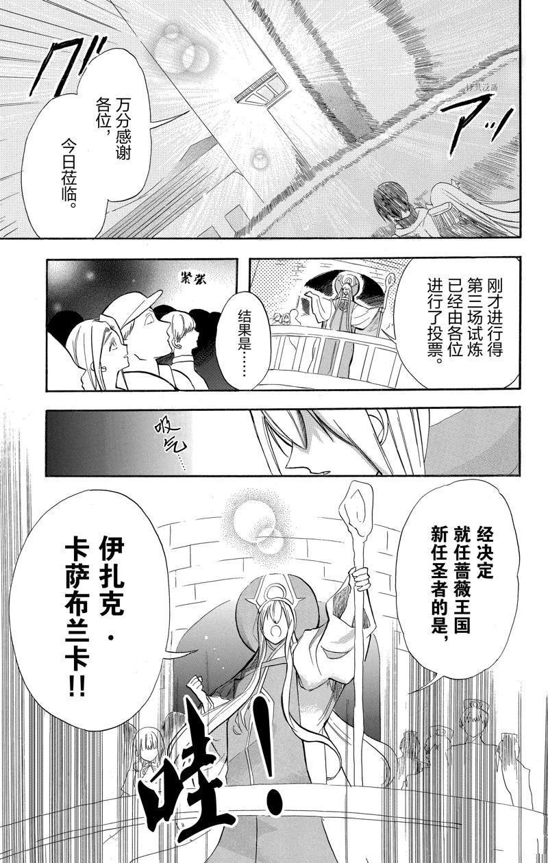 第42话 试看版