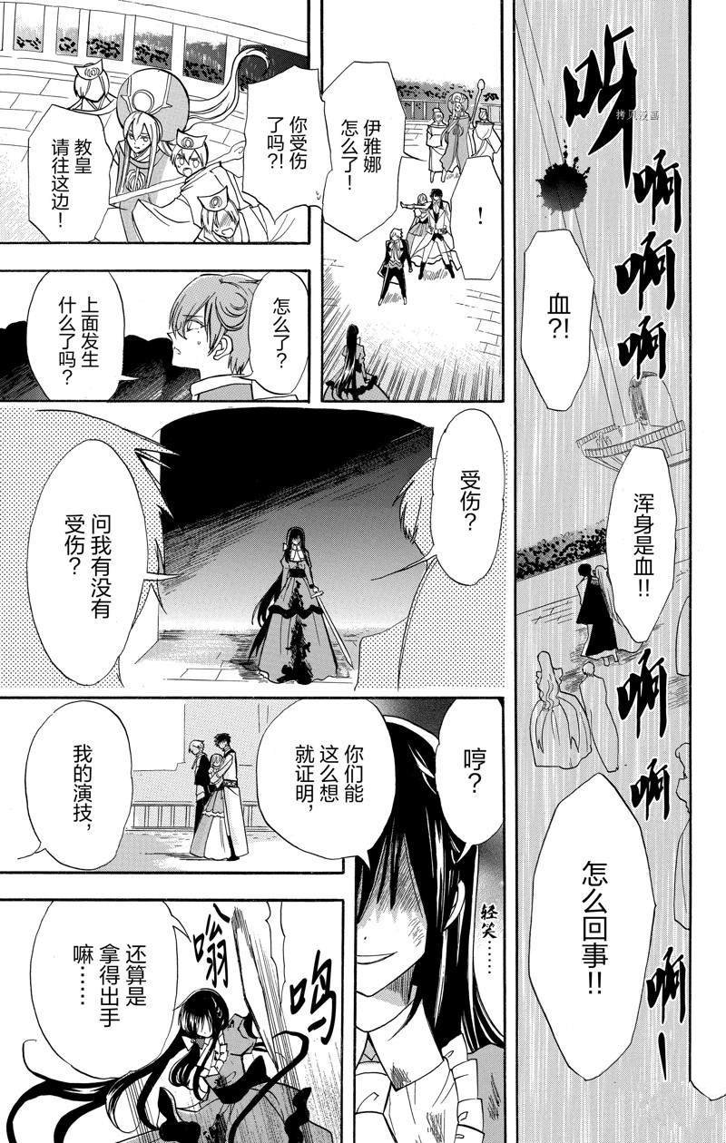 第42话 试看版