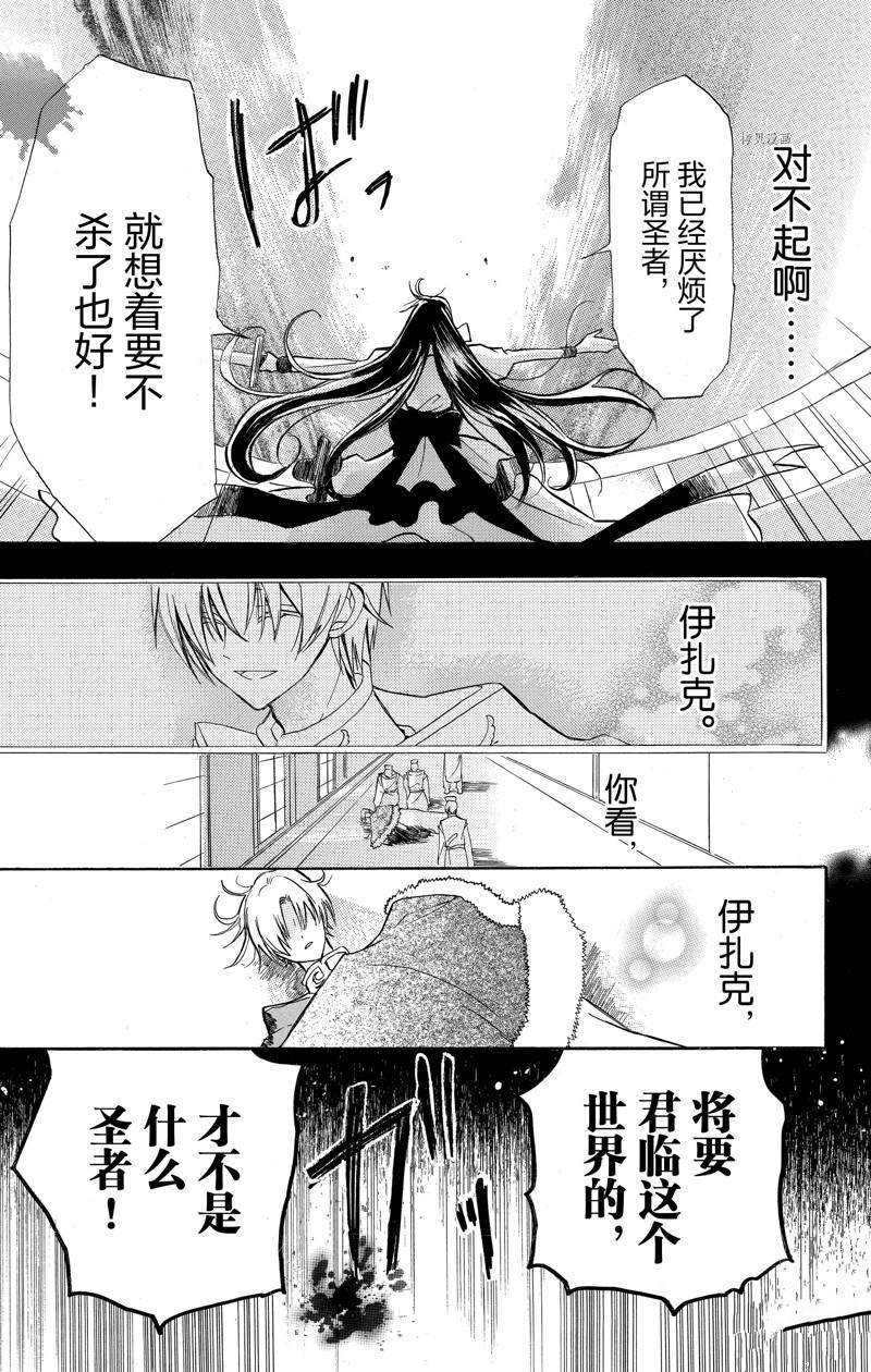 第42话 试看版
