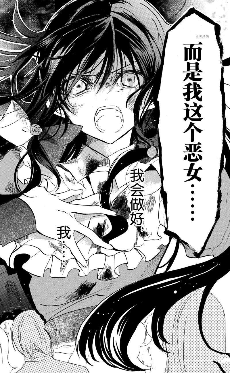 第42话 试看版